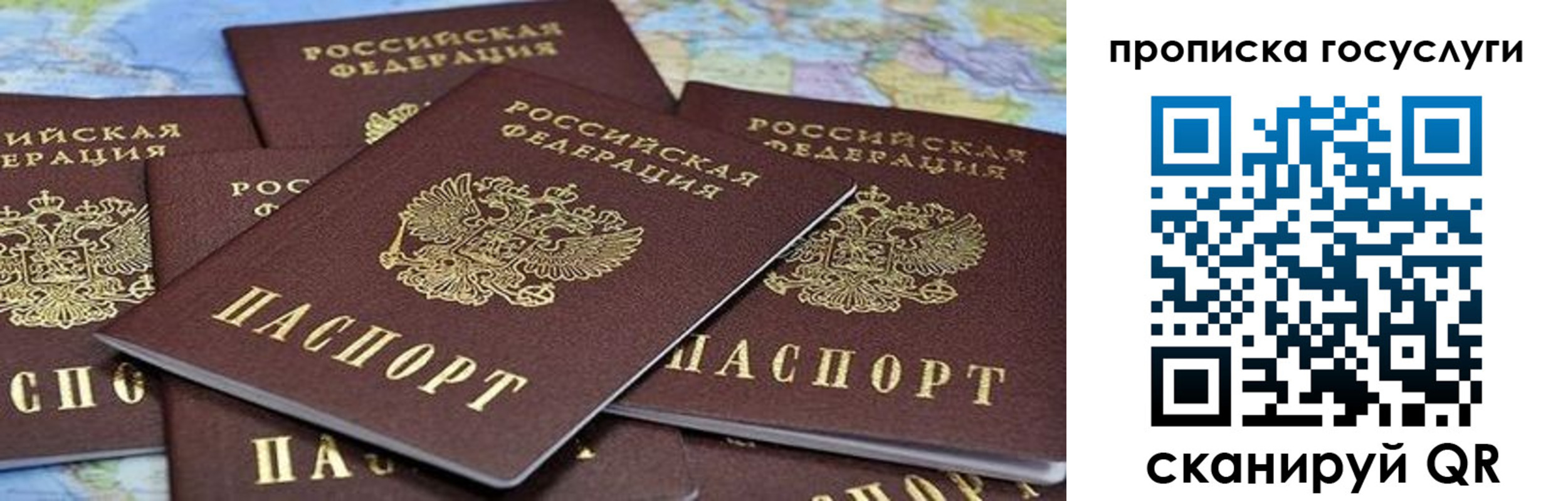 временная регистрация адрес в Среднеуральске