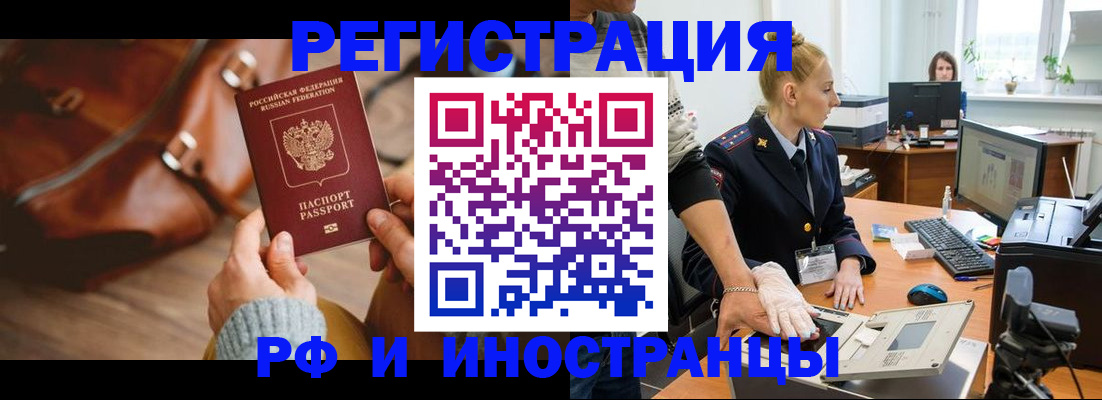 прописка паспорт в Среднеуральске