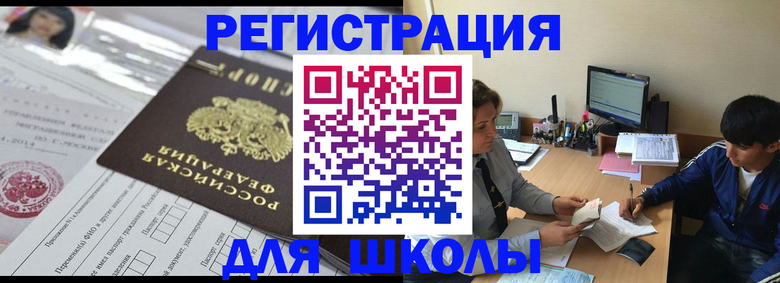 где прописаться в Среднеуральске