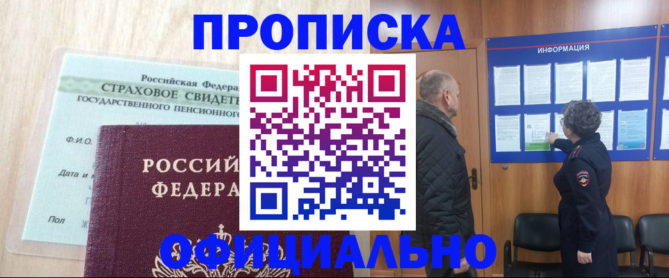 регистрация для школы в Среднеуральске