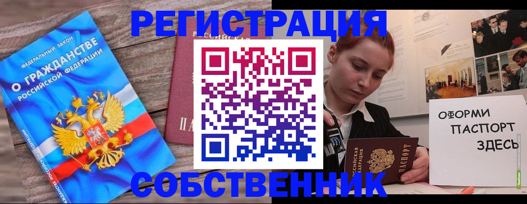 миграционный учет в Среднеуральске