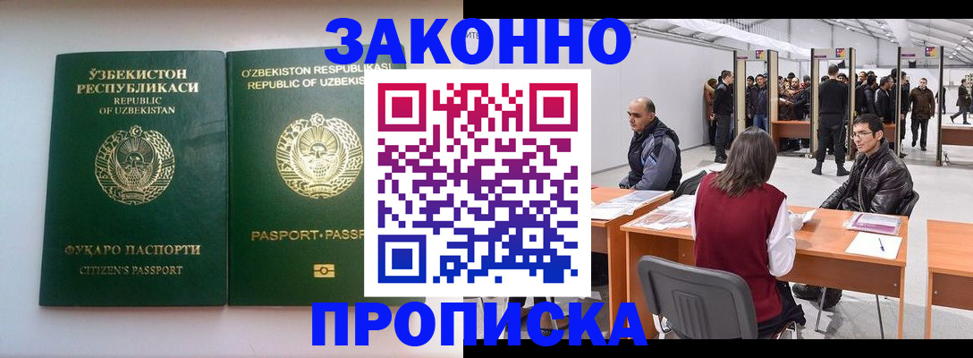 временная регистрация поиск в Среднеуральске